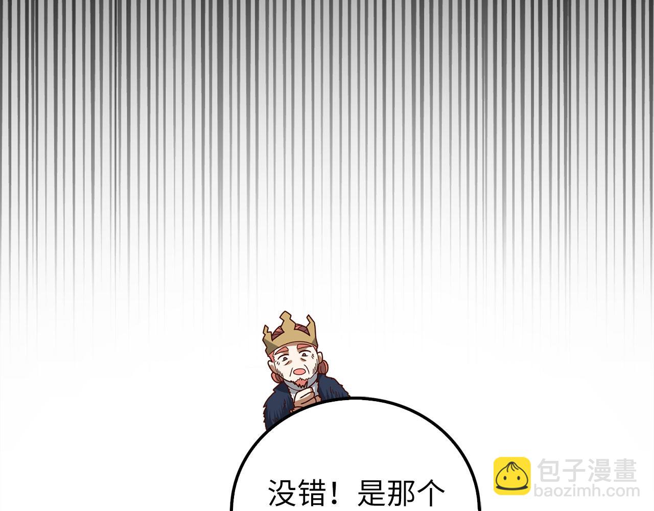 第110话 谋逆(1/5)-第110话