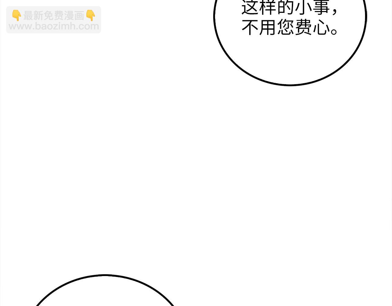 第110话 谋逆(1/5)-第110话