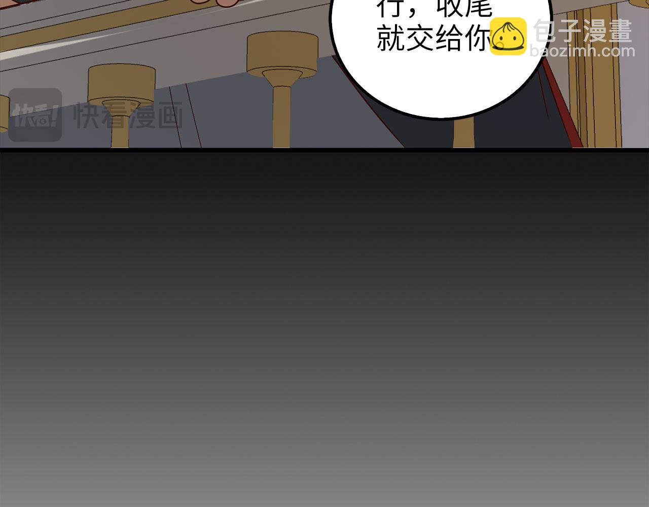 第110话 谋逆(1/5)-第110话