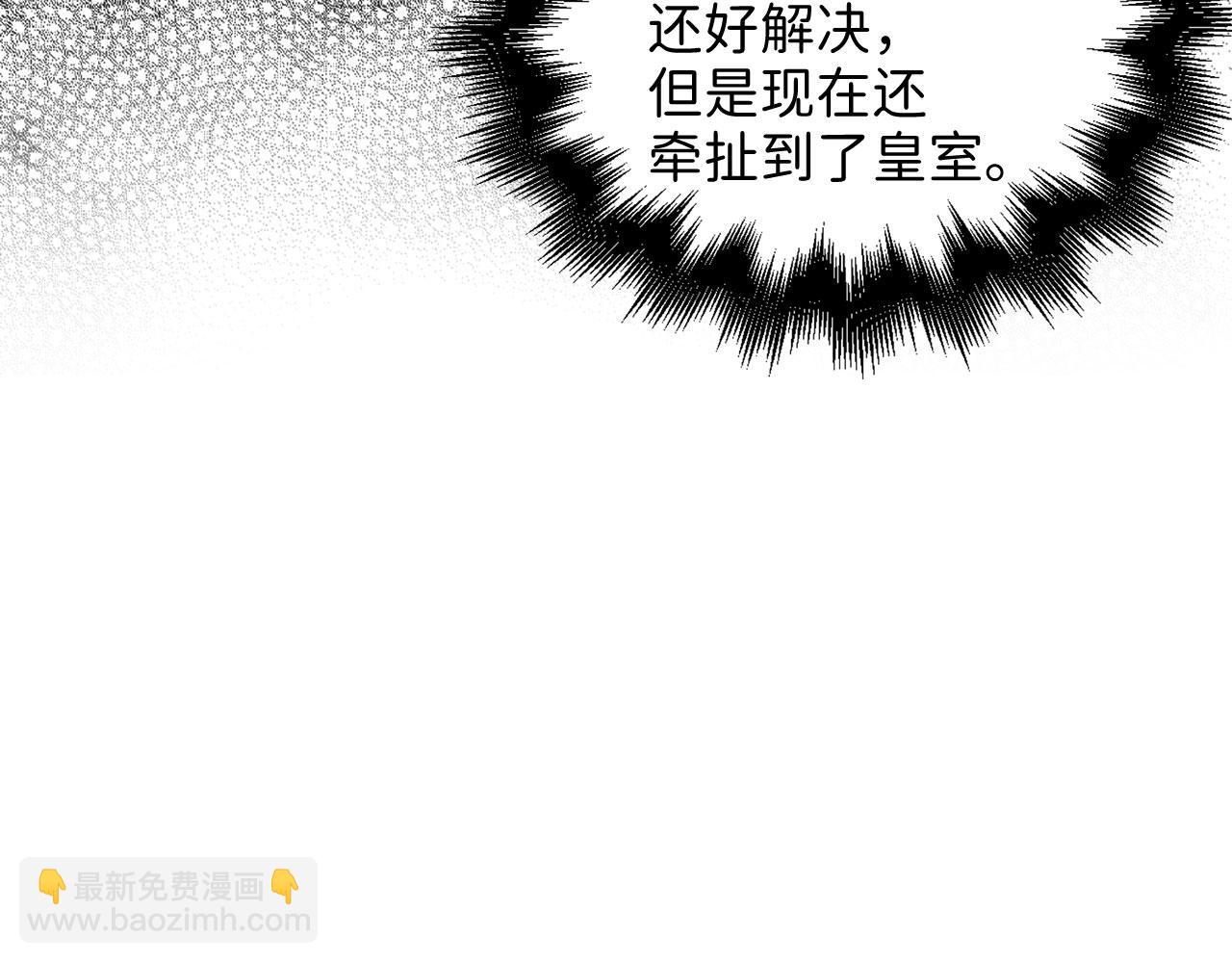 第112话 解决方案(1/6)-第112话