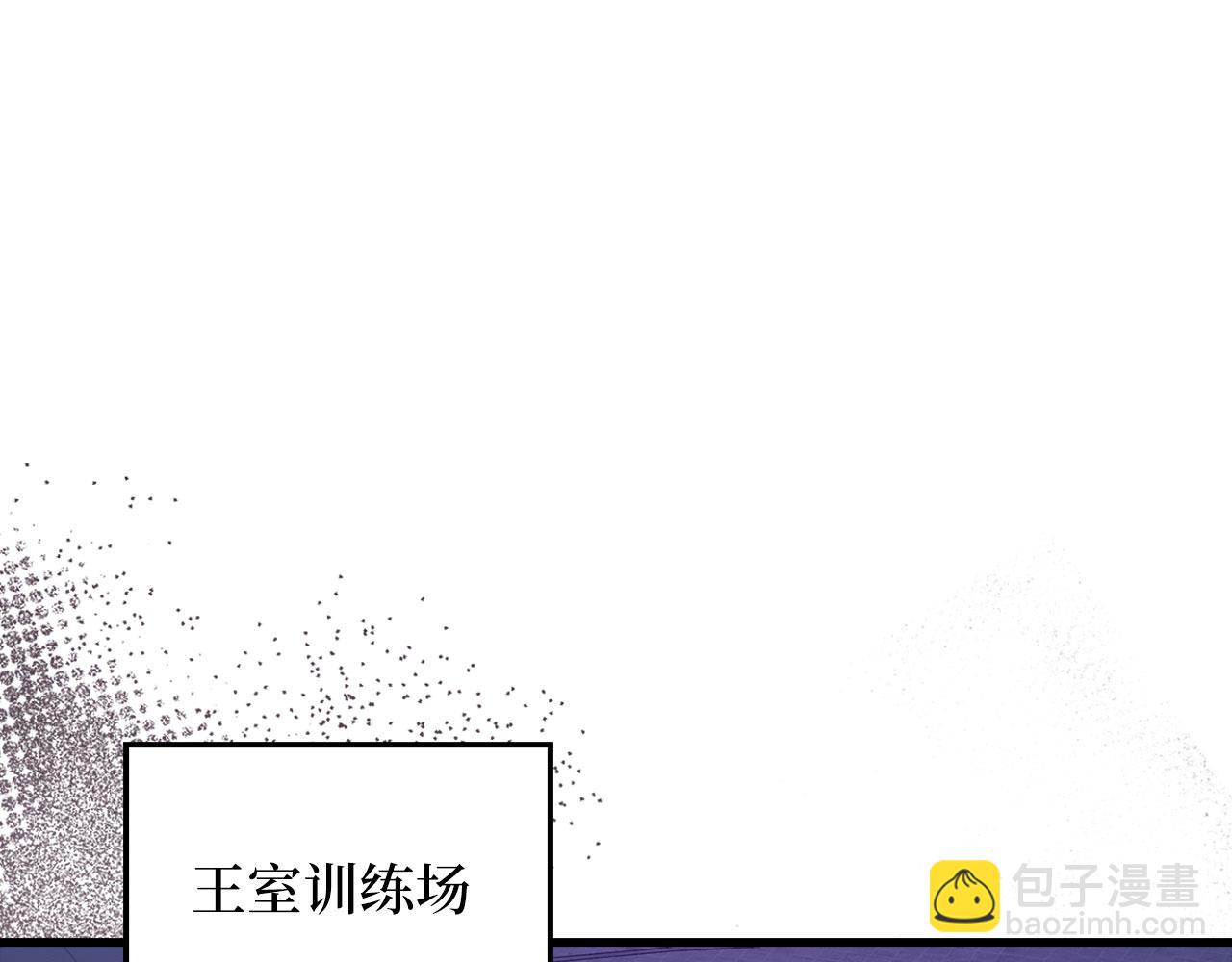 第112话 解决方案(1/6)-第112话