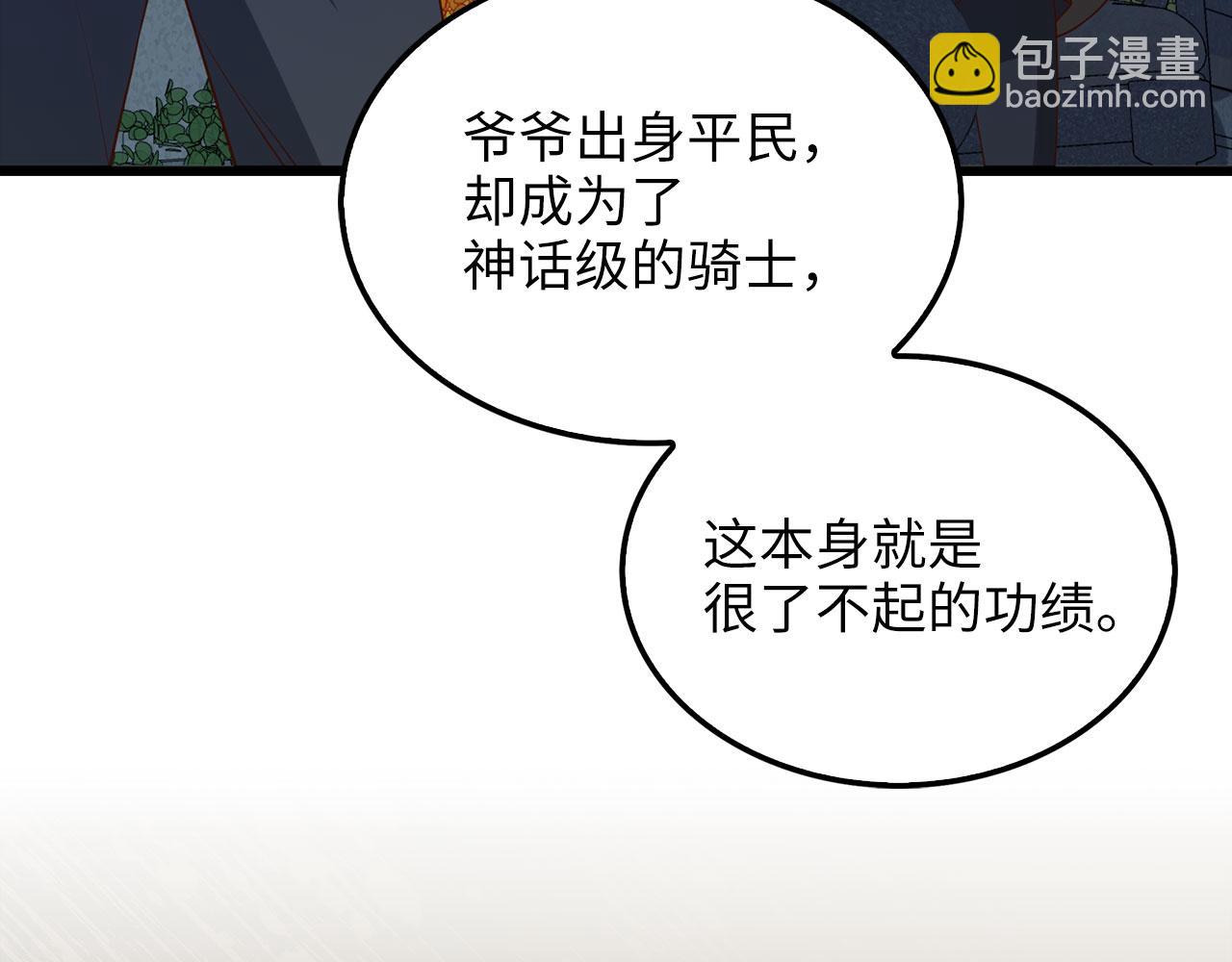第114话 英雄的蒸发(1/4)-第114话