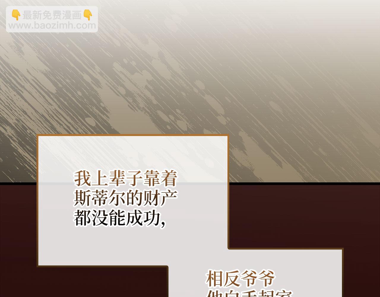 第114话 英雄的蒸发(1/4)-第114话