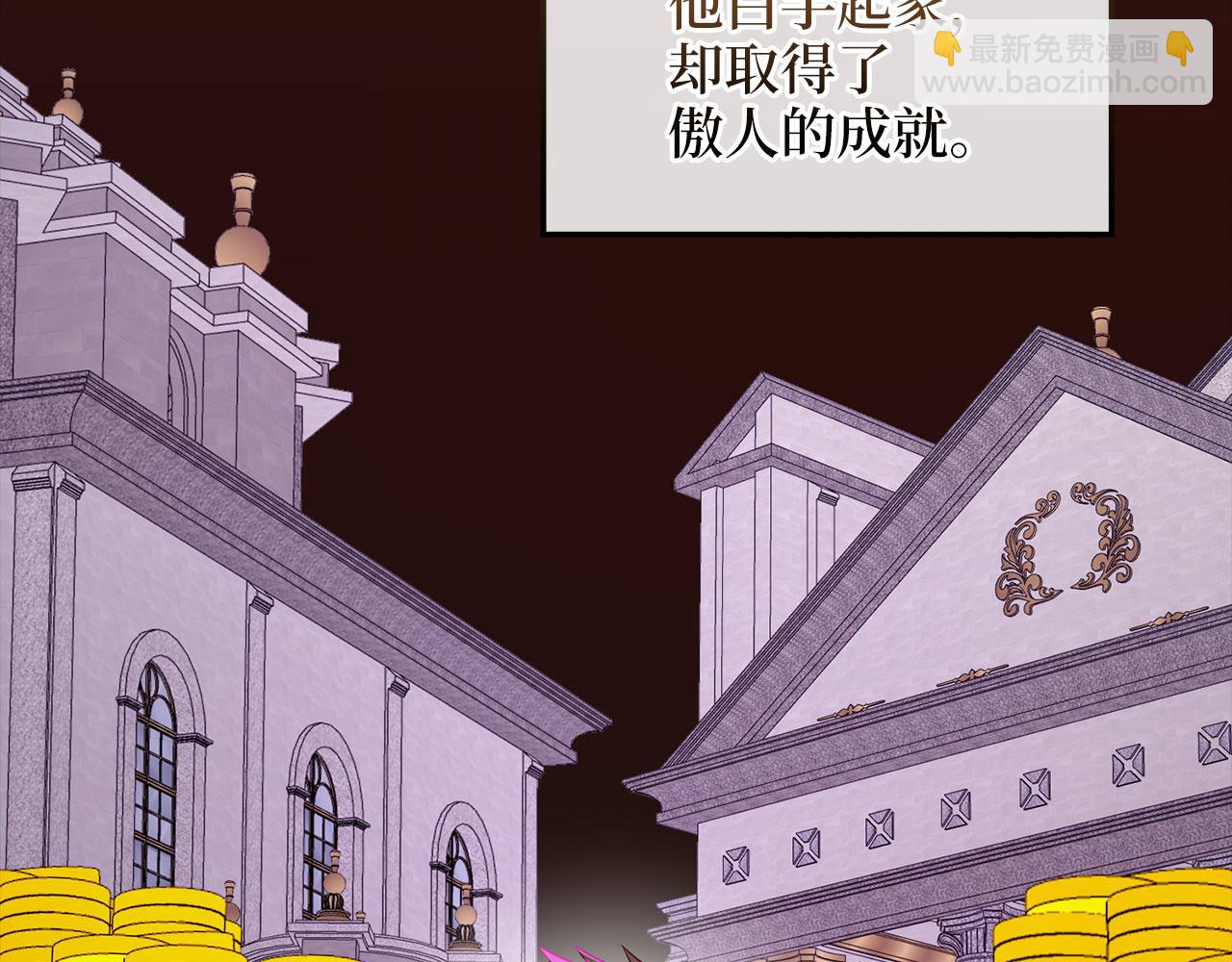 第114话 英雄的蒸发(1/4)-第114话