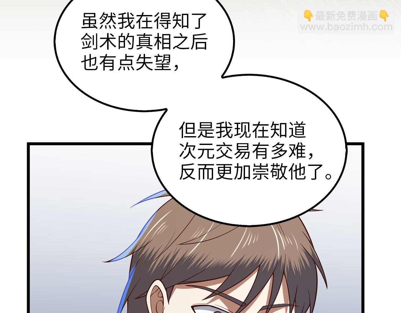第114话 英雄的蒸发(1/4)-第114话