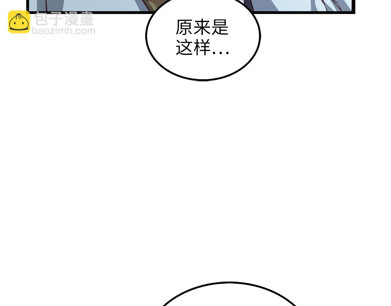 第114话 英雄的蒸发(1/4)-第114话