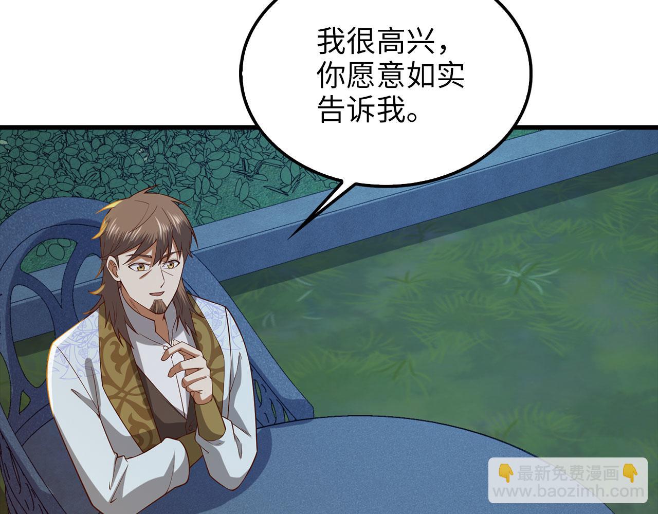 第114话 英雄的蒸发(1/4)-第114话