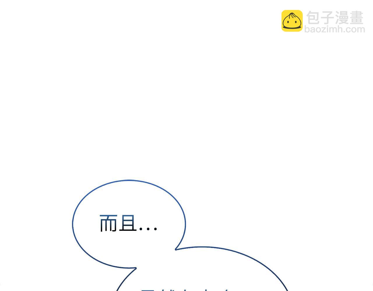 第114话 英雄的蒸发(1/4)-第114话