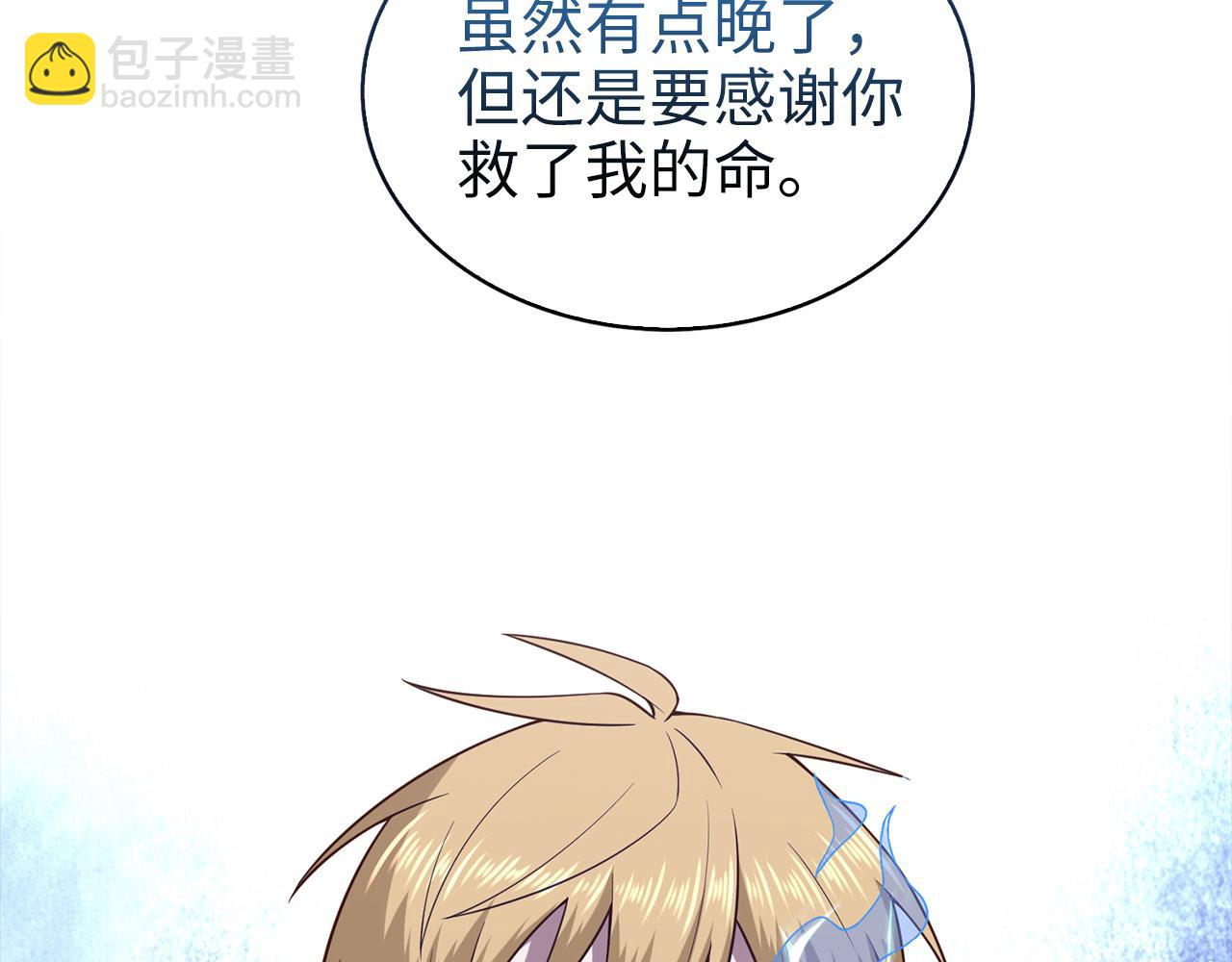 第114话 英雄的蒸发(1/4)-第114话