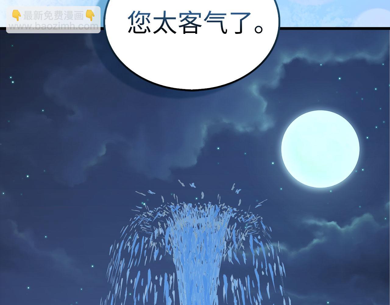 第114话 英雄的蒸发(1/4)-第114话