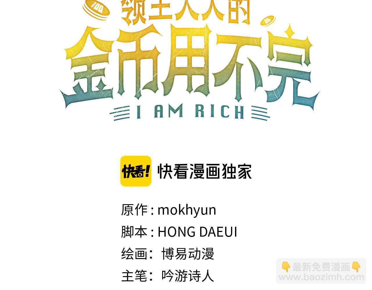 第114话 英雄的蒸发(1/4)-第114话