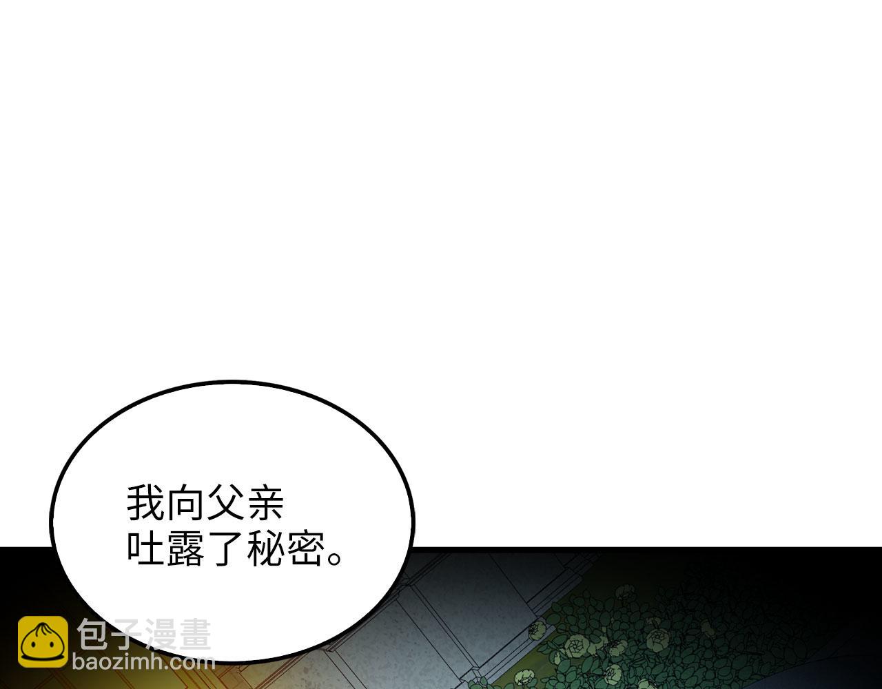 第114话 英雄的蒸发(1/4)-第114话