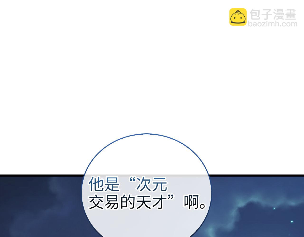 第114话 英雄的蒸发(1/4)-第114话
