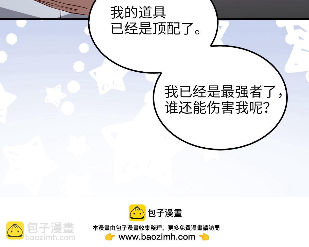 第114话 英雄的蒸发(1/4)-第114话