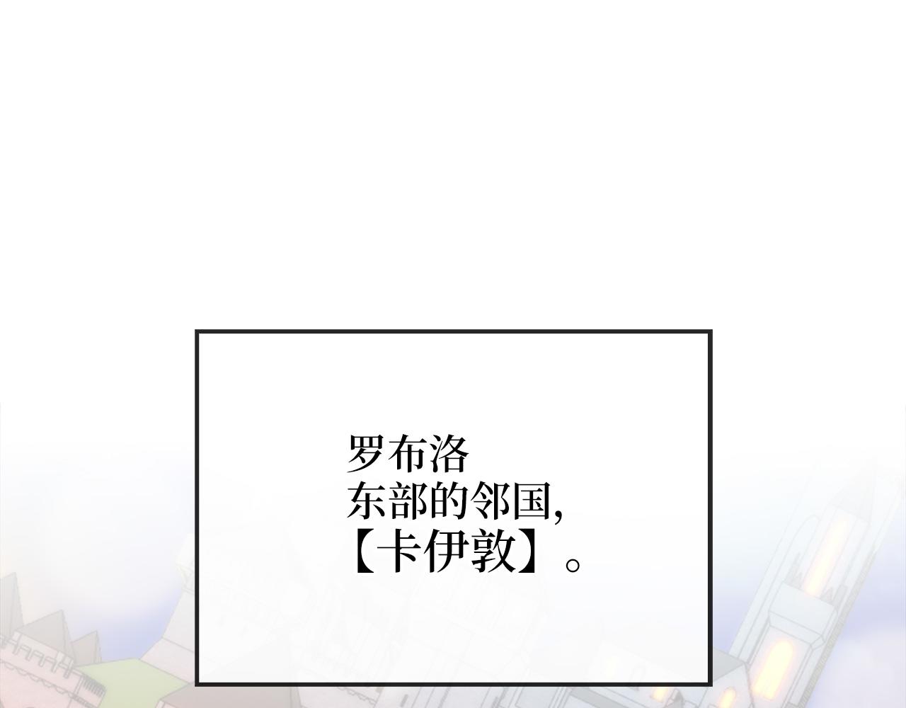第116话 探索新次元(1/6)-第116话