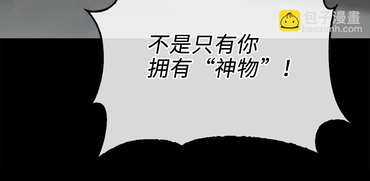 第116话 探索新次元(1/6)-第116话