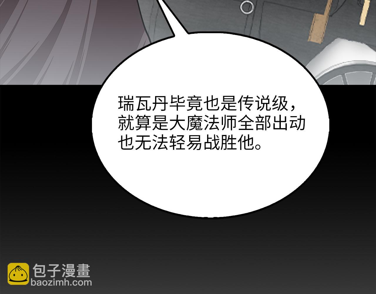 第116话 探索新次元(1/6)-第116话
