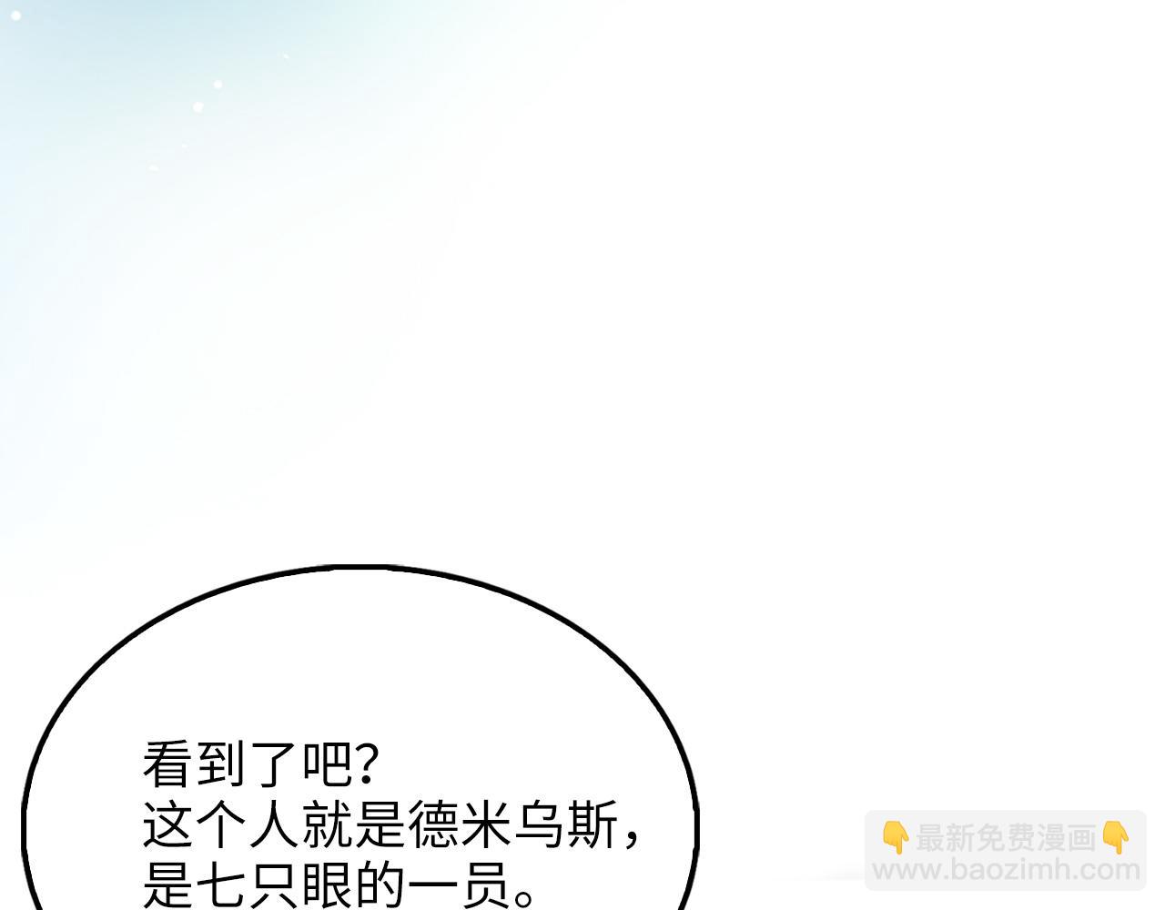 第116话 探索新次元(1/6)-第116话