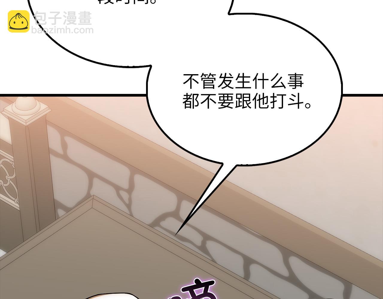 第116话 探索新次元(1/6)-第116话