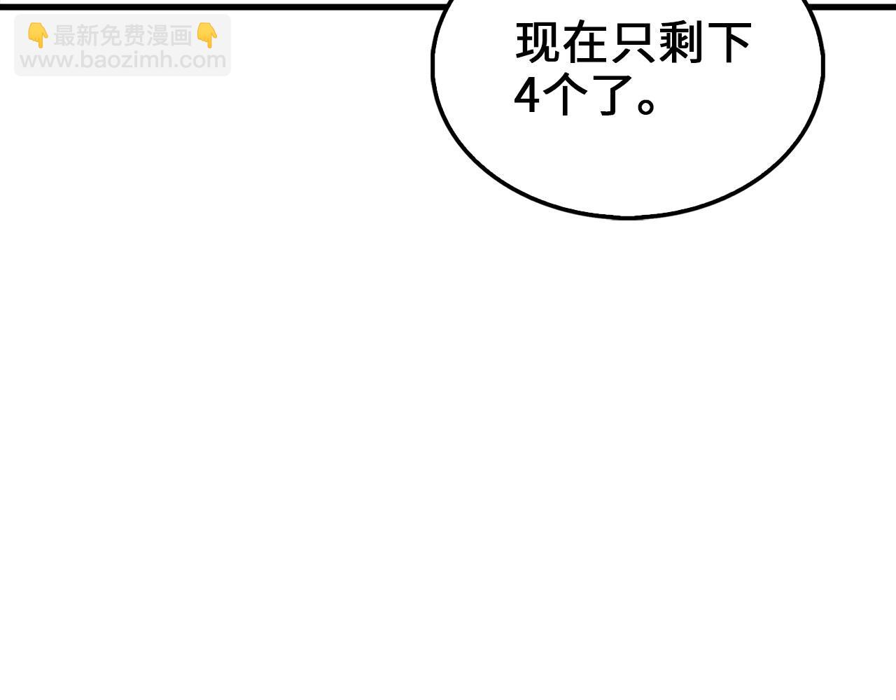 第118话 联手(1/5)-第118话