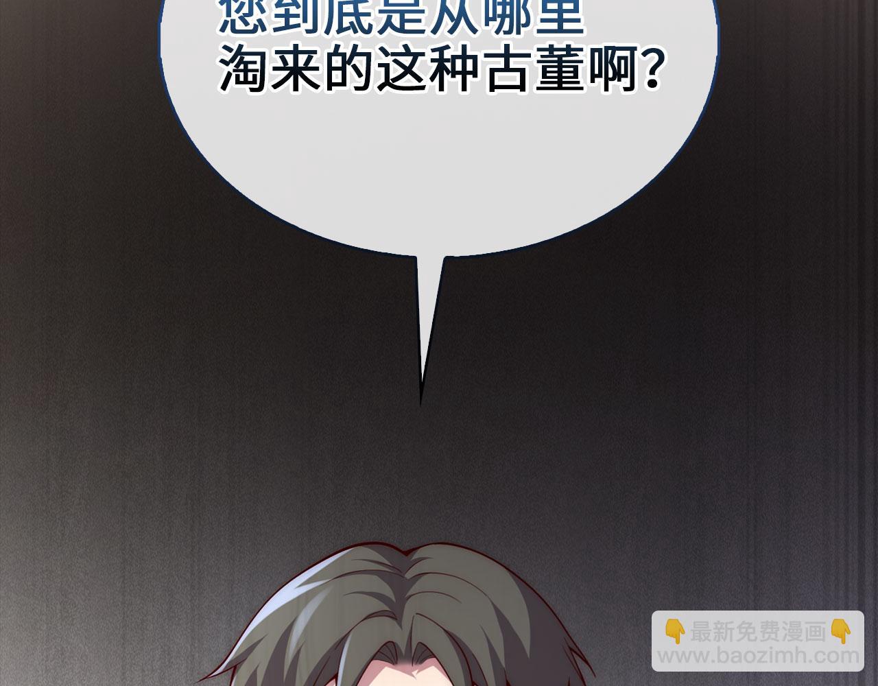 第120话 他们的存在(1/5)-第120话
