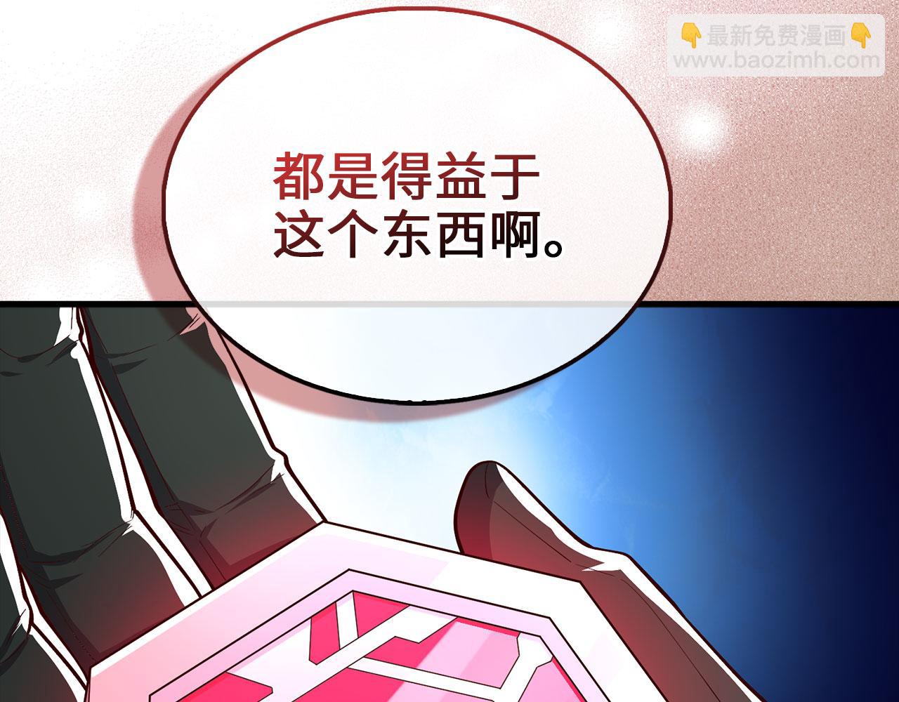 第120话 他们的存在(1/5)-第120话
