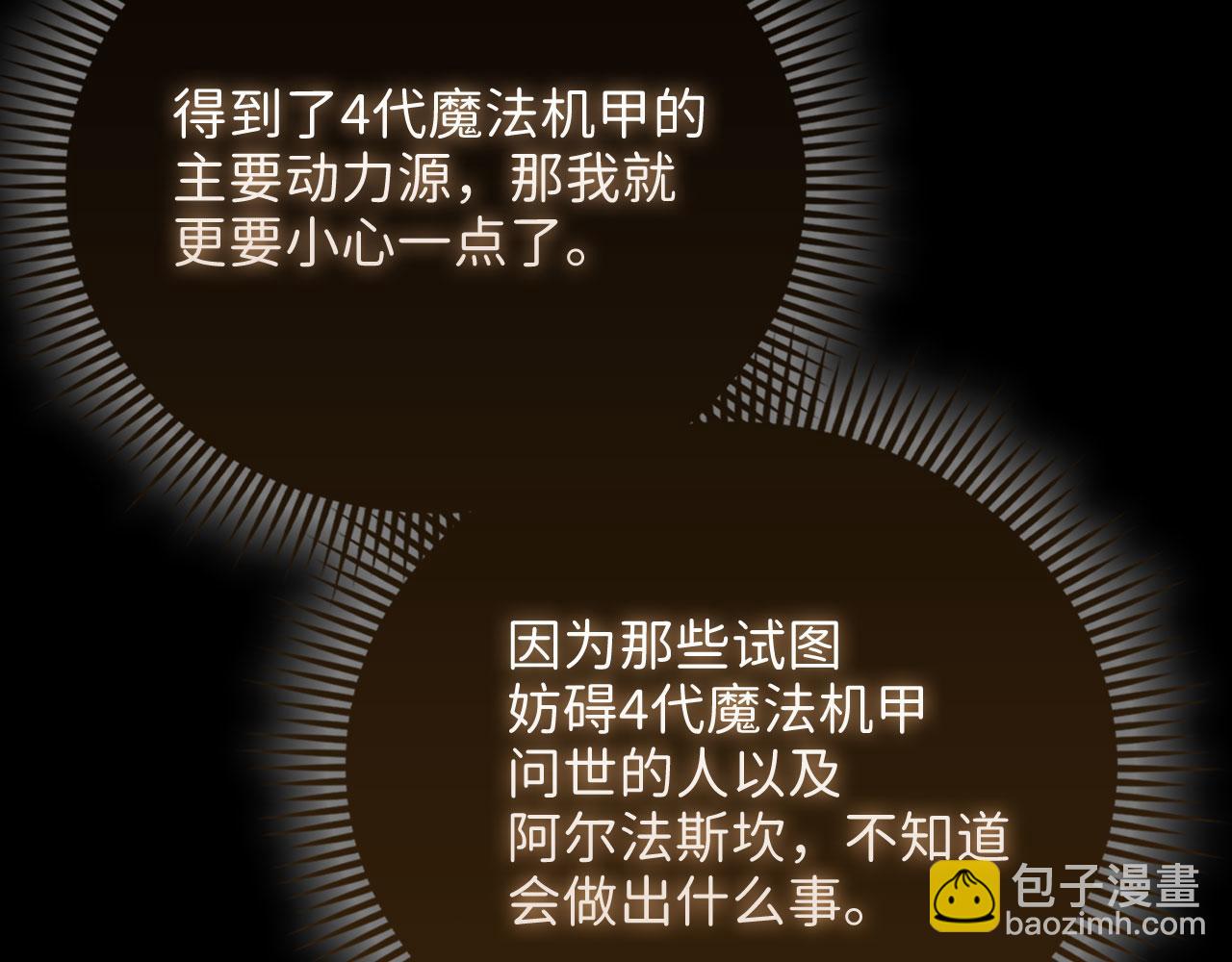 第120话 他们的存在(1/5)-第120话