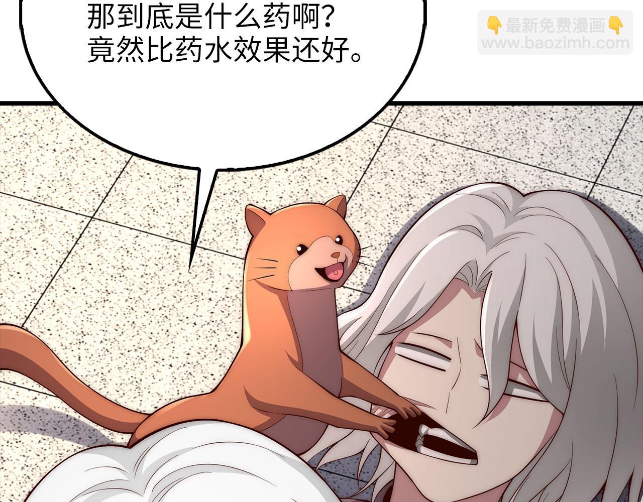 第120话 他们的存在(1/5)-第120话