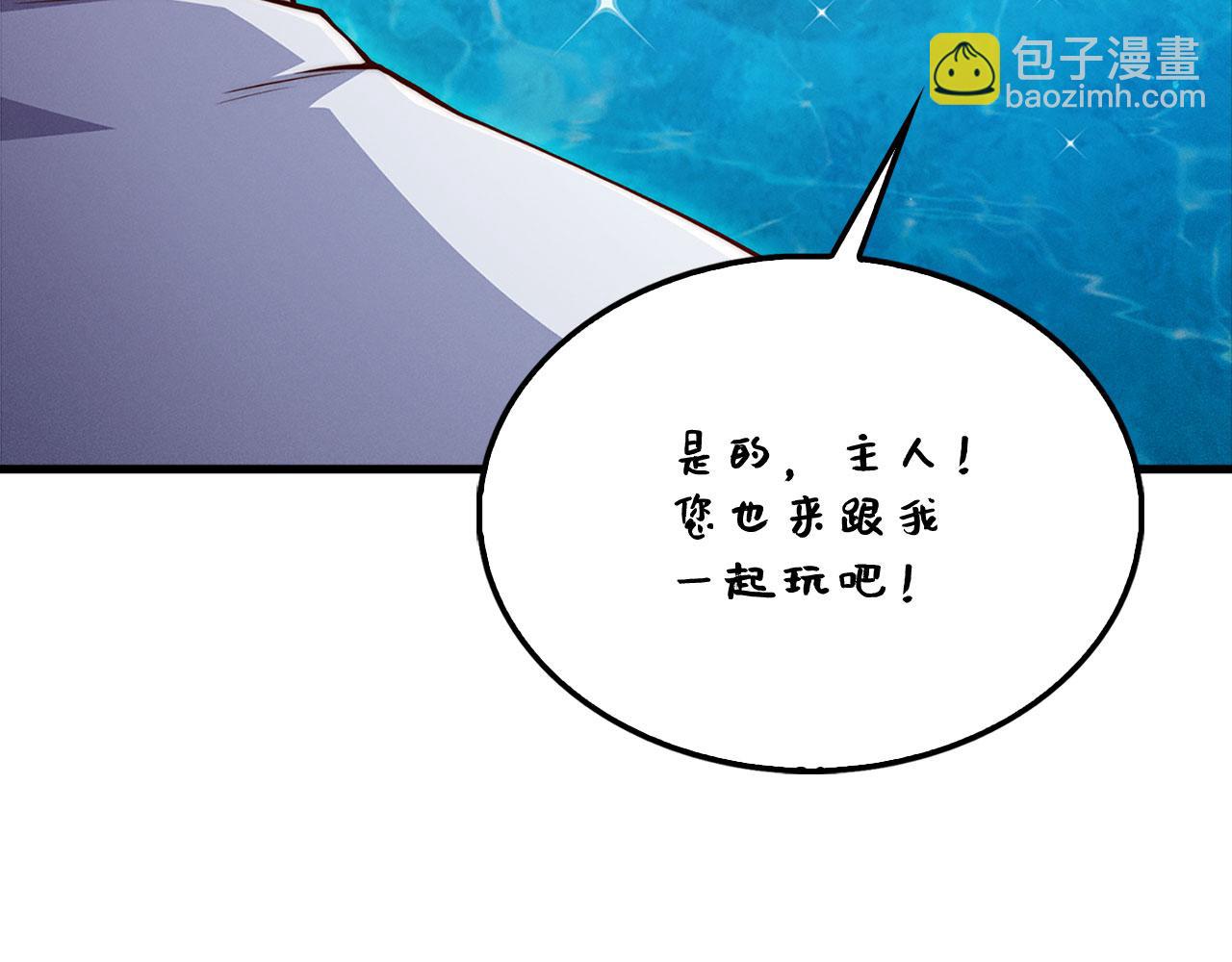 第122话 神族的存在(1/5)-第122话