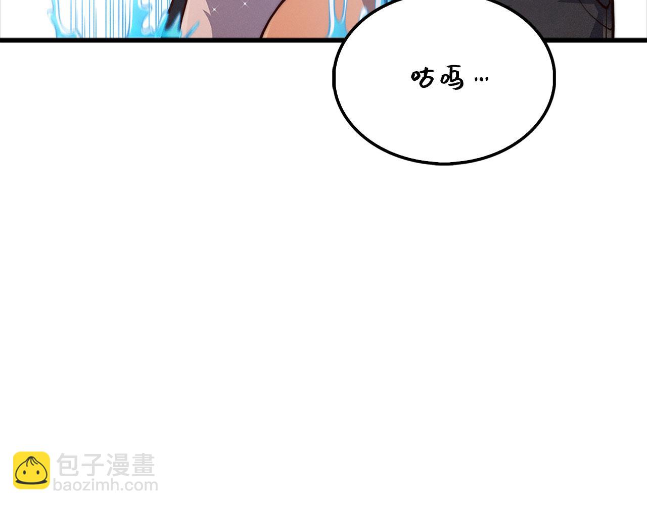 第122话 神族的存在(1/5)-第122话
