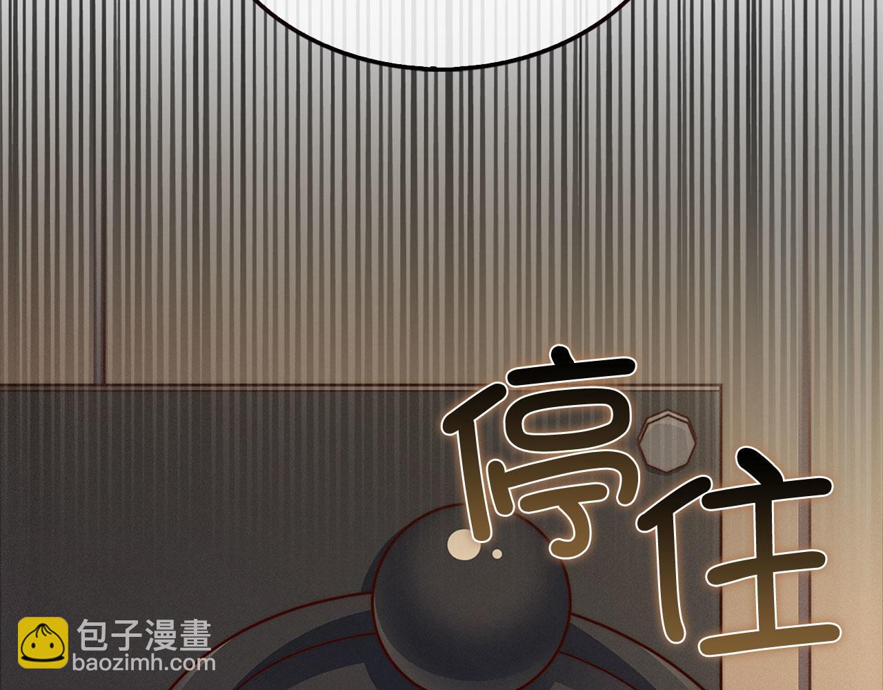 第122话 神族的存在(1/5)-第122话