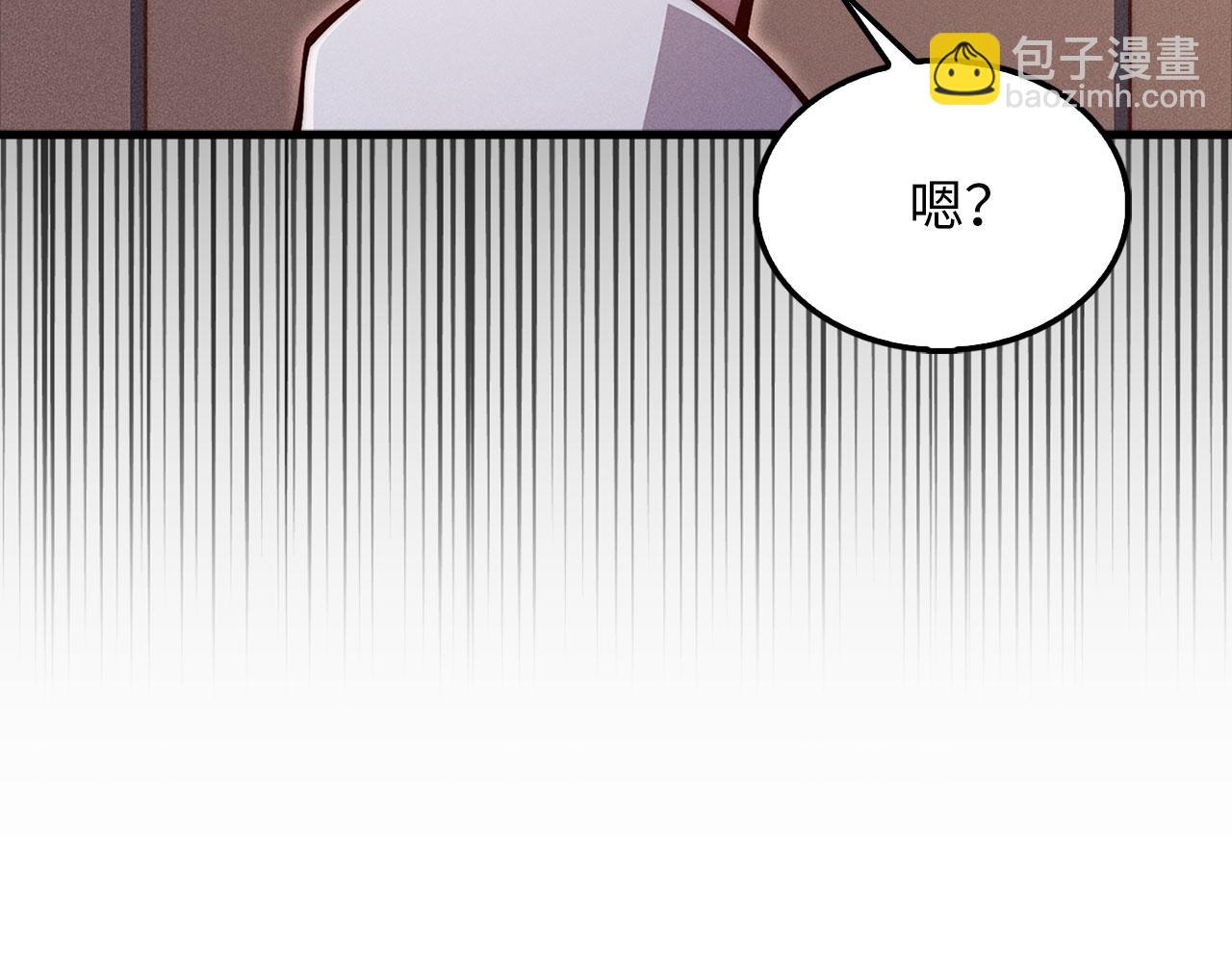 第122话 神族的存在(1/5)-第122话
