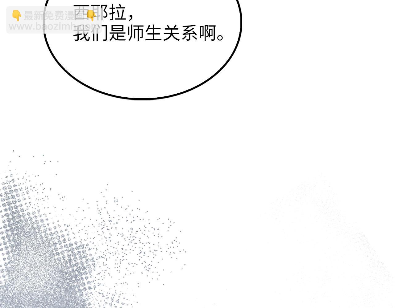 第122话 神族的存在(1/5)-第122话