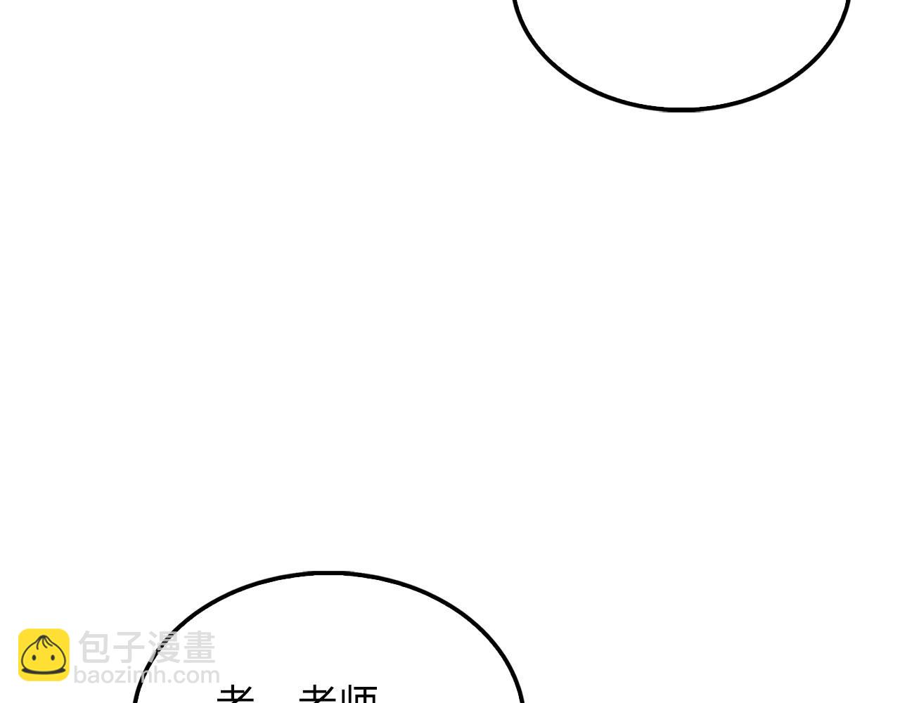 第122话 神族的存在(1/5)-第122话
