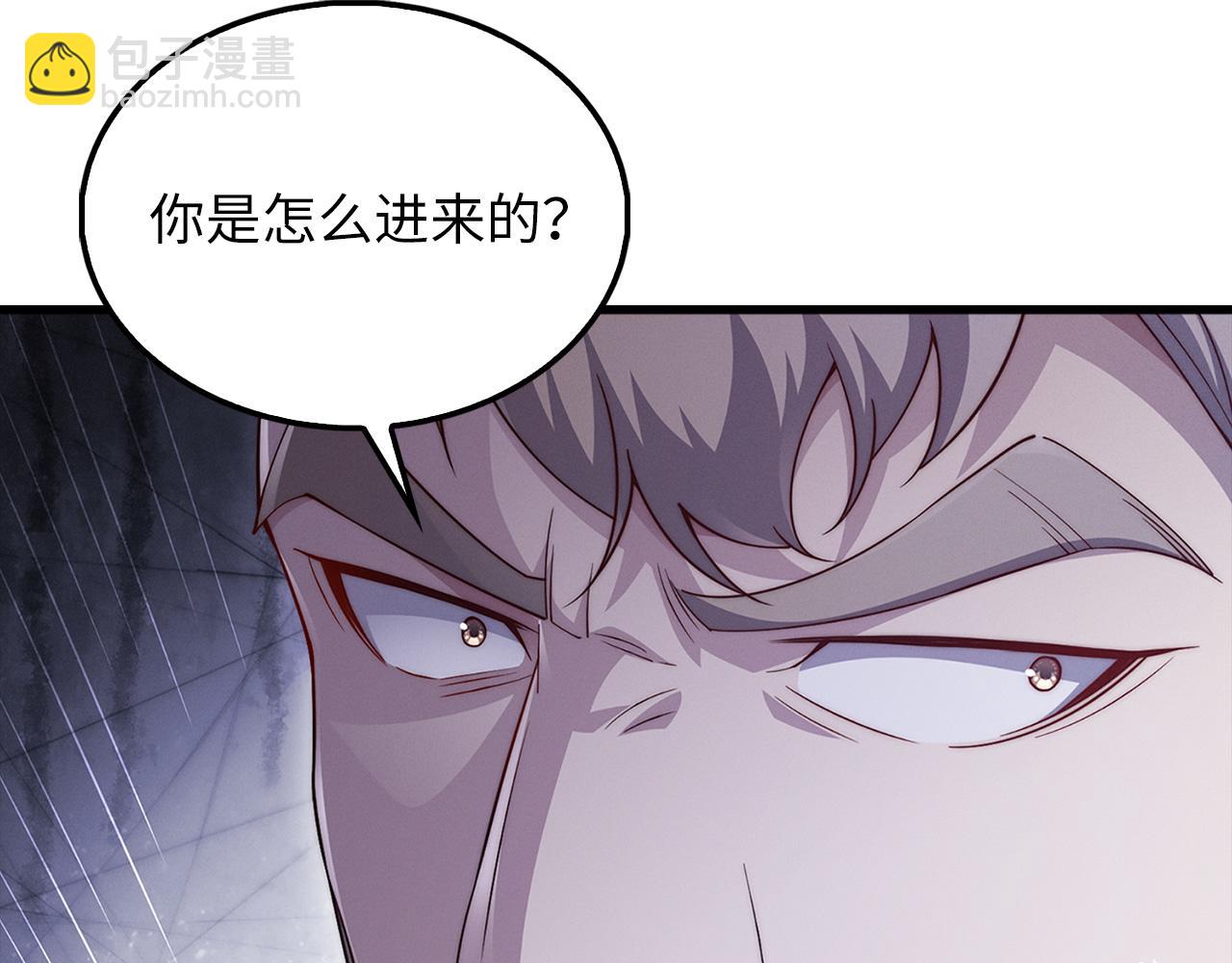 第126话 清理门户(1/5)-第126话