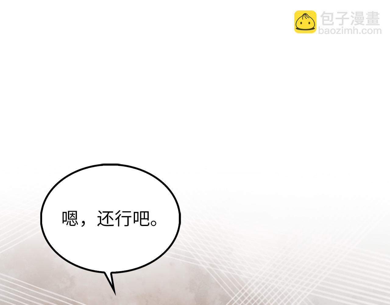 第126话 清理门户(1/5)-第126话