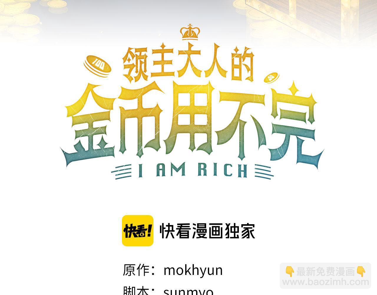 第126话 清理门户(1/5)-第126话