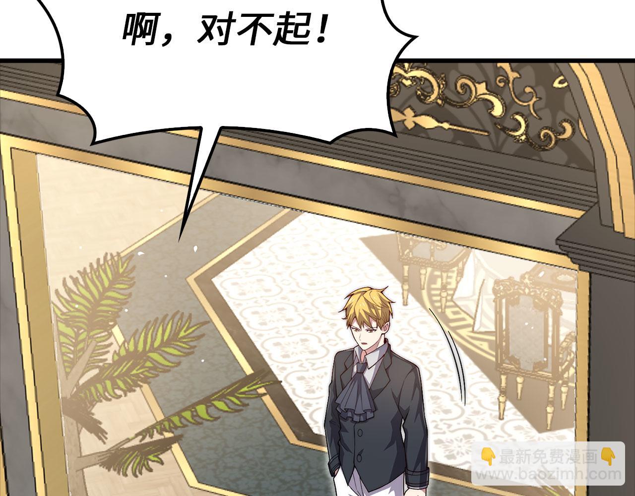 第126话 清理门户(1/5)-第126话