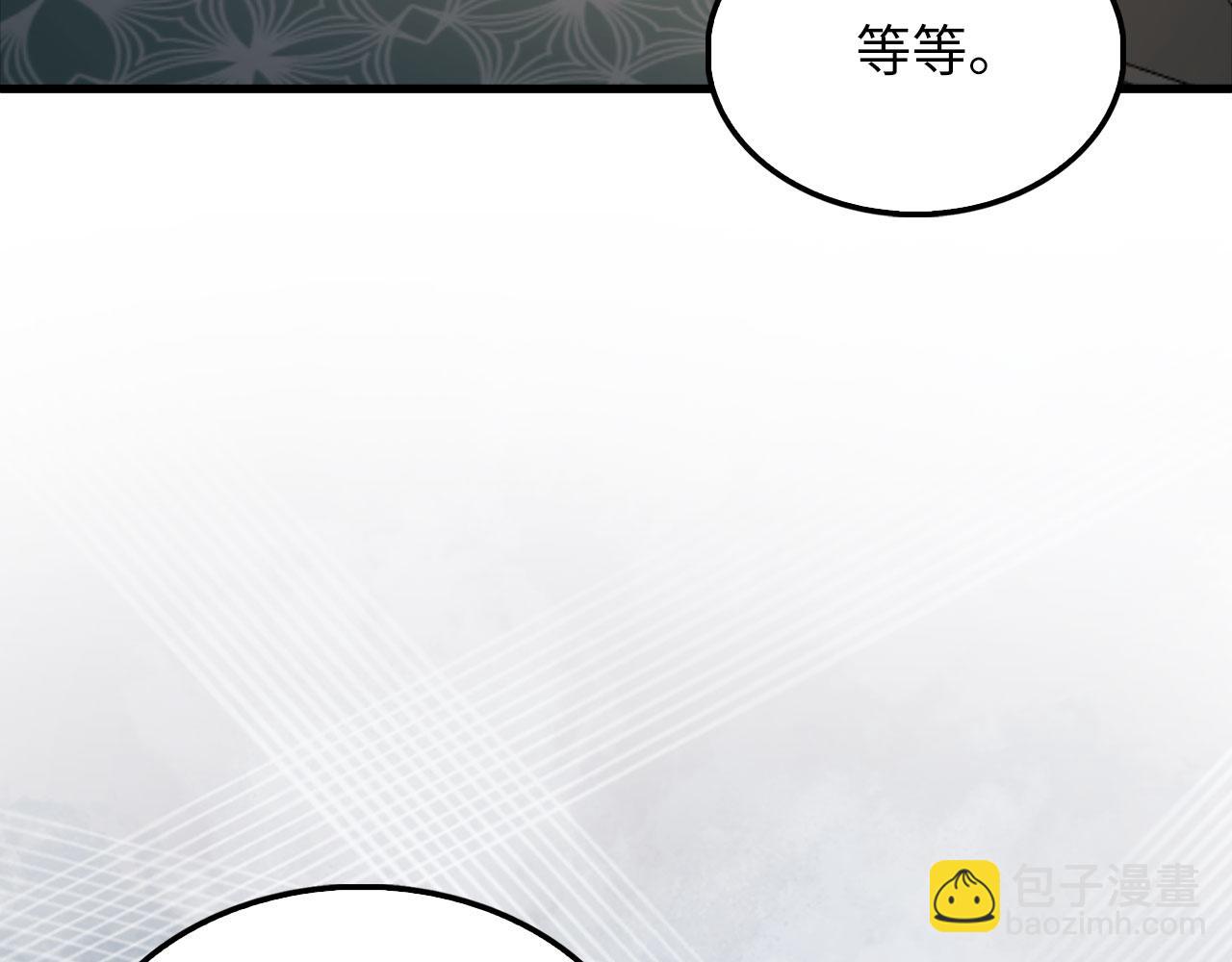 第126话 清理门户(1/5)-第126话
