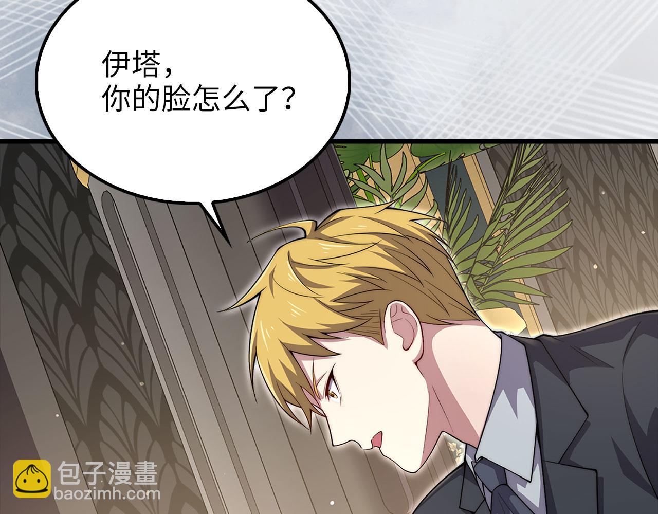 第126话 清理门户(1/5)-第126话