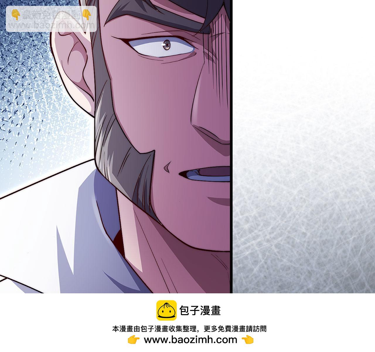 第126话 清理门户(1/5)-第126话