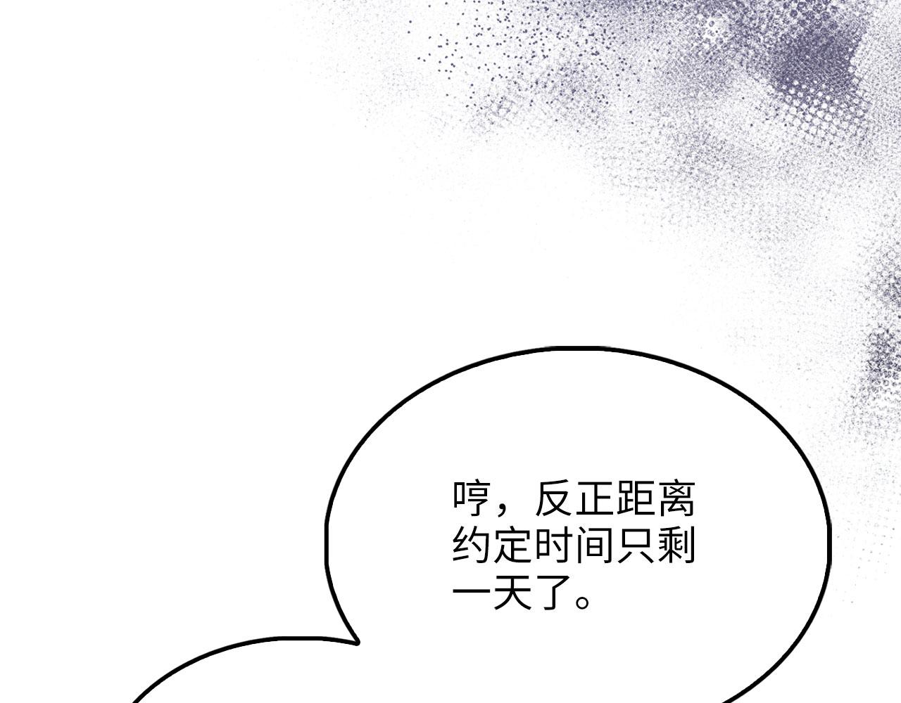 第128话 谈判(1/5)-第128话