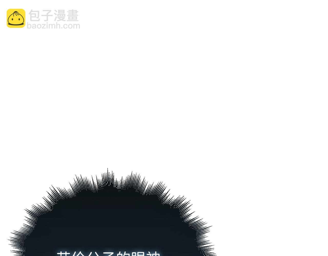 第128话 谈判(1/5)-第128话