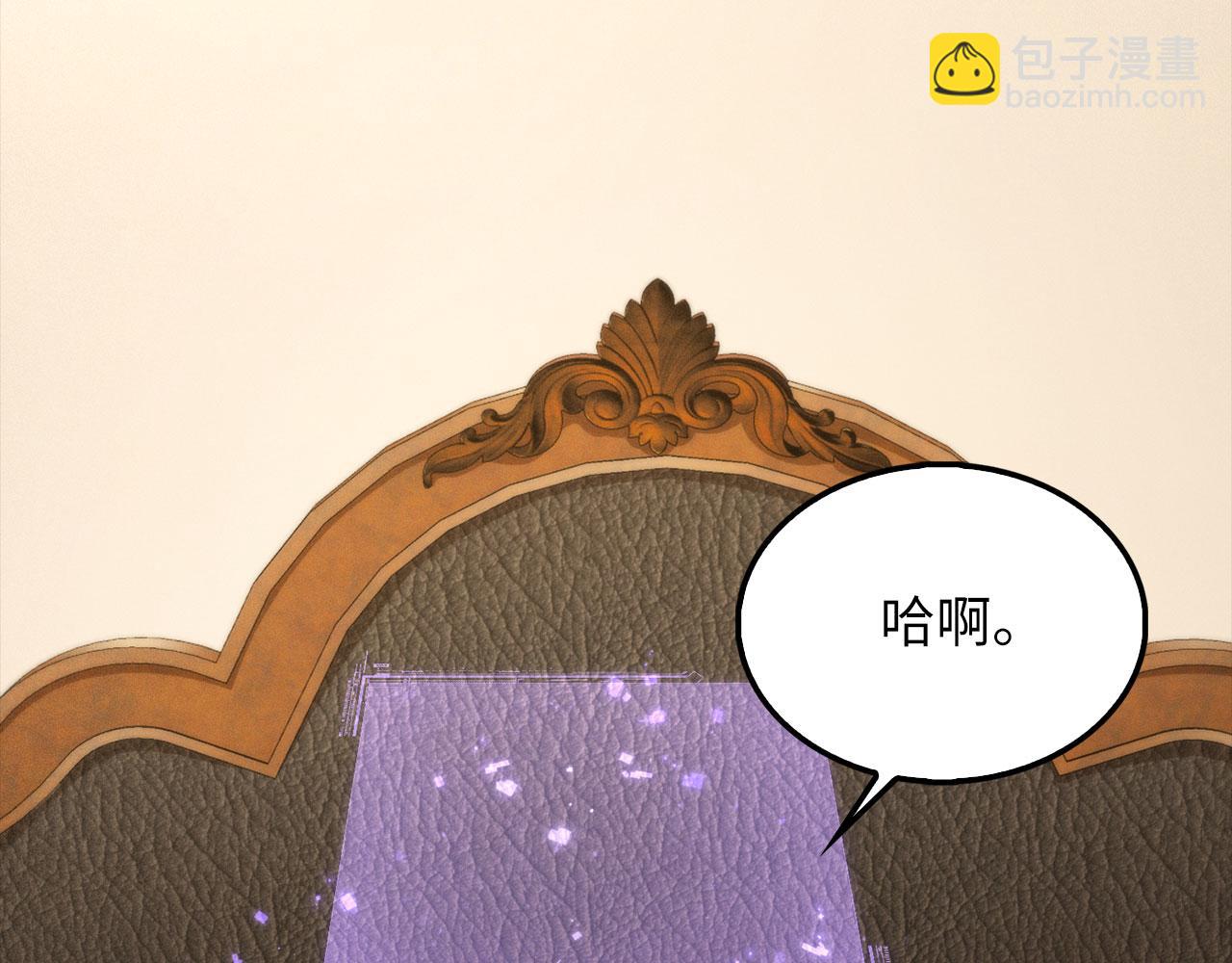 第128话 谈判(1/5)-第128话