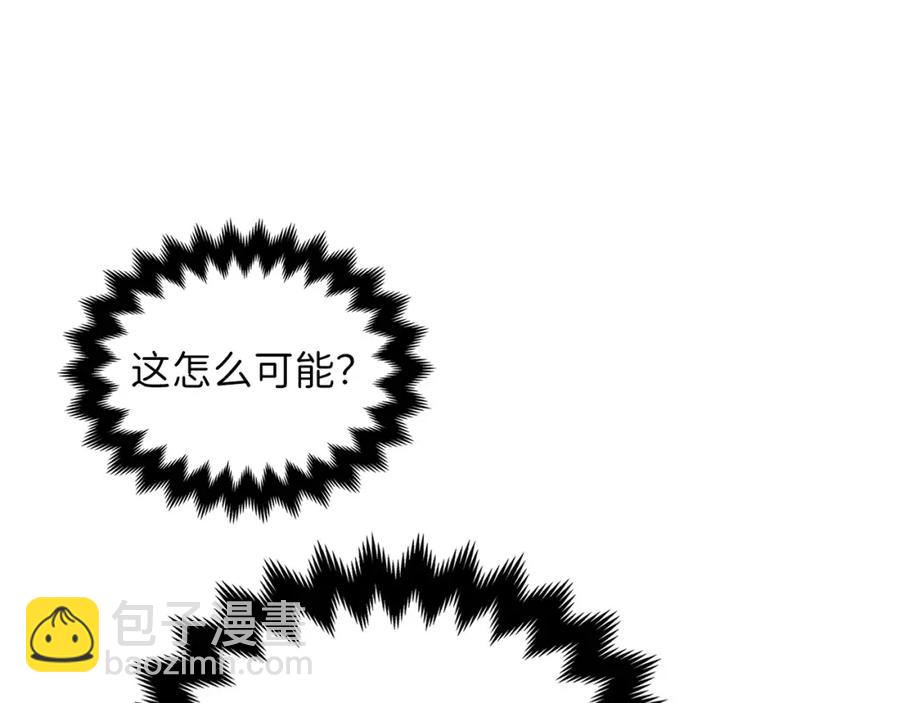 第14话 谈判(1/4)-第14话