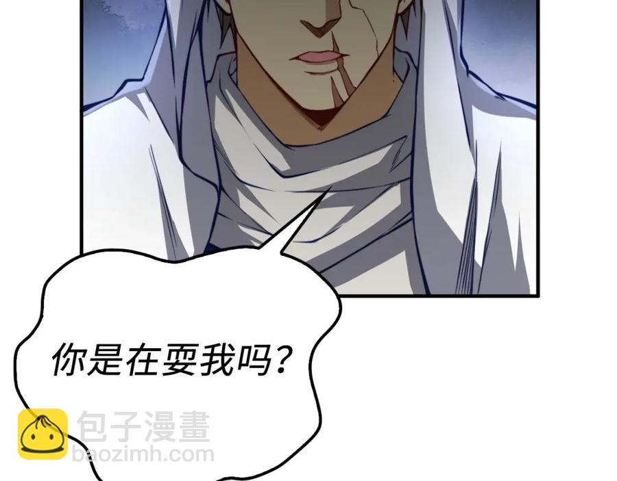 第14话 谈判(1/4)-第14话