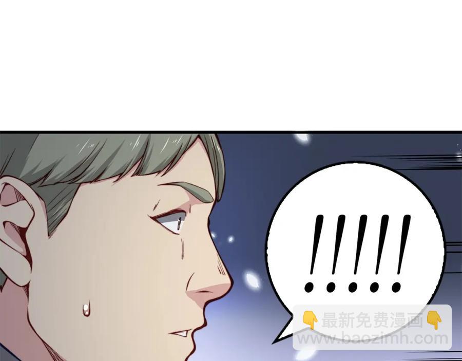 第14话 谈判(1/4)-第14话