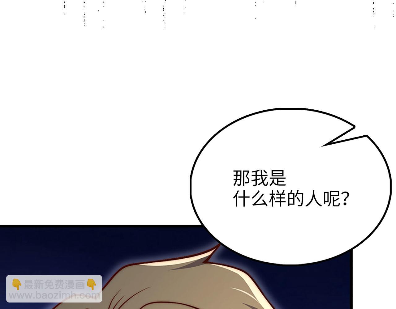第130话 幕后策划的人(1/5)-第130话
