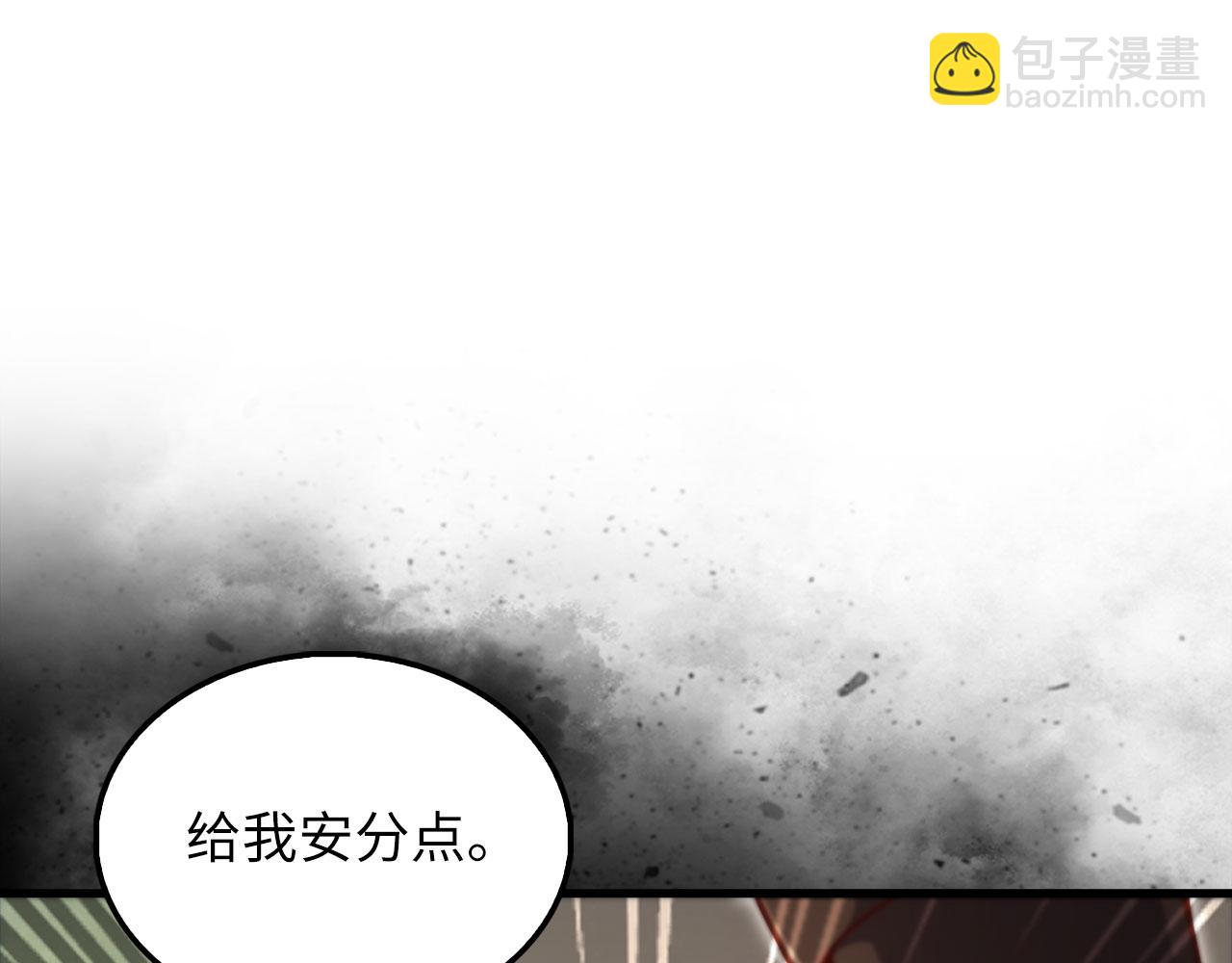 第130话 幕后策划的人(1/5)-第130话