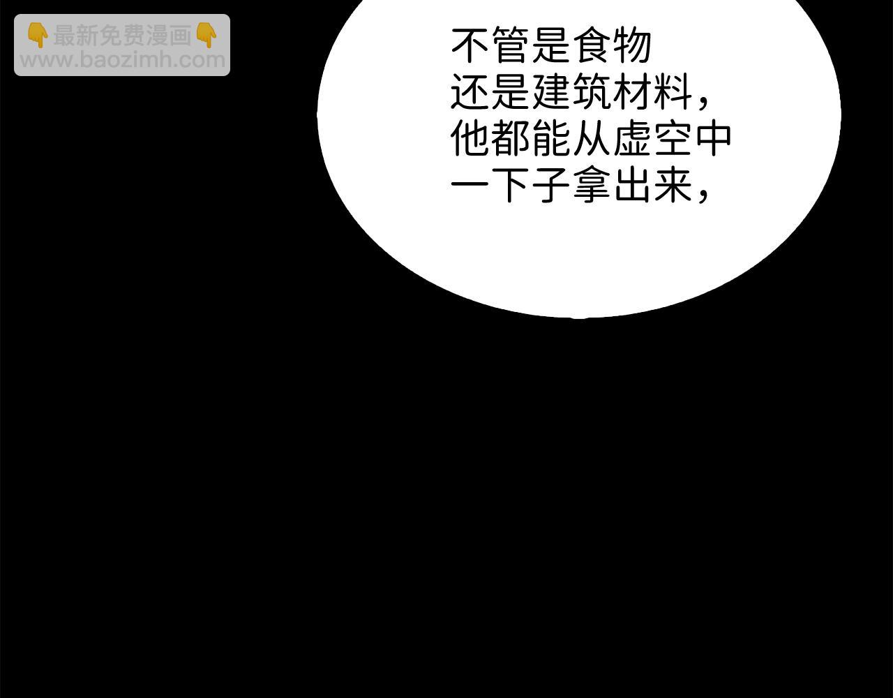 第132话 进入3界(1/5)-第132话